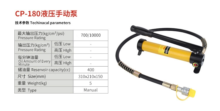 Bơm thủy lực bằng tay CP-700 bằng tay bơm thủy lực bơm bằng tay bơm thủy lực cầm tay siêu cao áp CP-180