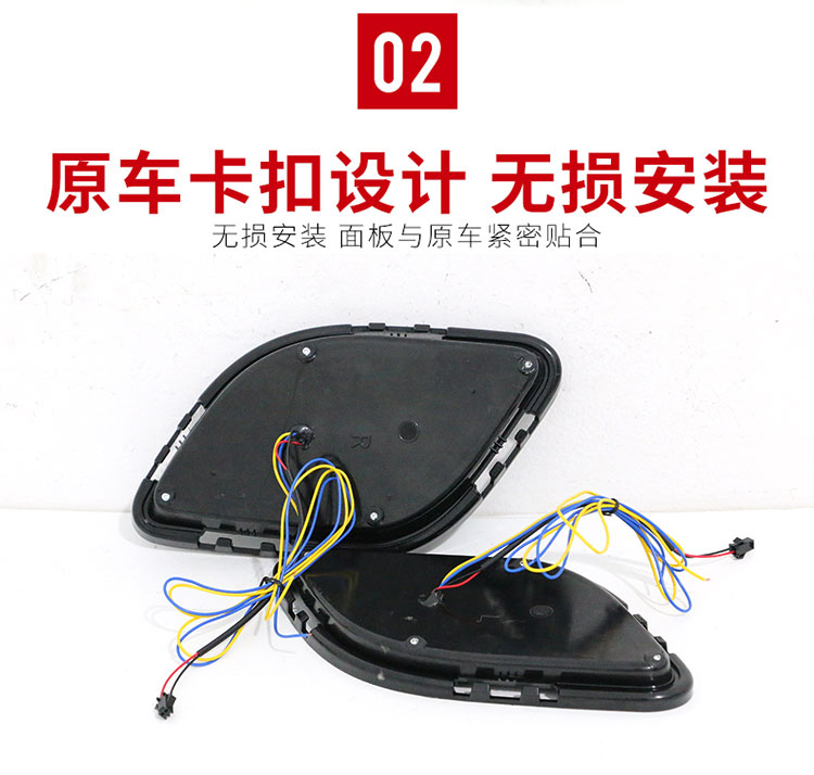 Suitable for 20-21 Buick Envision S Daytime Running Lights Special Modified Led Front Fog Lights Daytime Running Lights