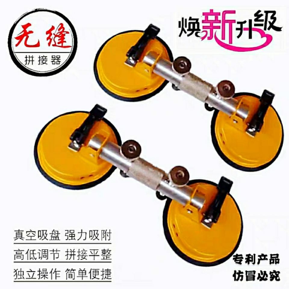 New stone countertop installation tension leveler quartz stone seam artifact patchwork machine patchwork vacuum suction cup
