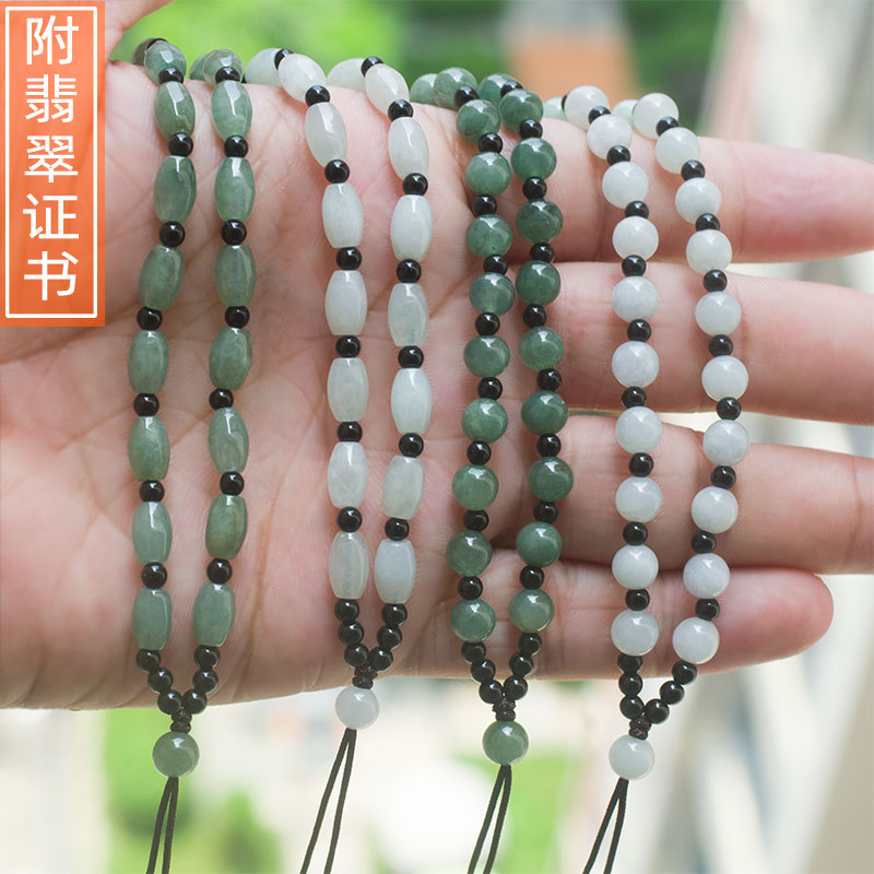 Natural jade jade necklace pendant lanyard jade pendant necklace rope men and women jade pendant sweater chain jade beads loose beads rice beads