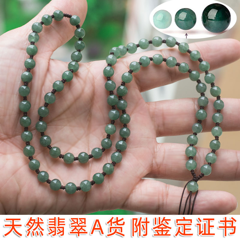 Emerald Beads Necklace Gold Jade Pei High-end Pendant Pendant with male and female Handwoven Oil Green Jade Bead Necklace Pendant Rope
