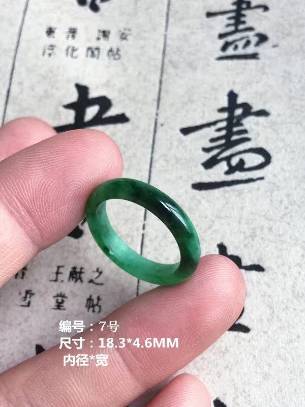 Burma Yang Green Jade Jade Ring Hoa Qingyang Green Jade Ring Mưa hoa nổi Ring Ring xanh cay - Nhẫn nhẫn pnj nữ