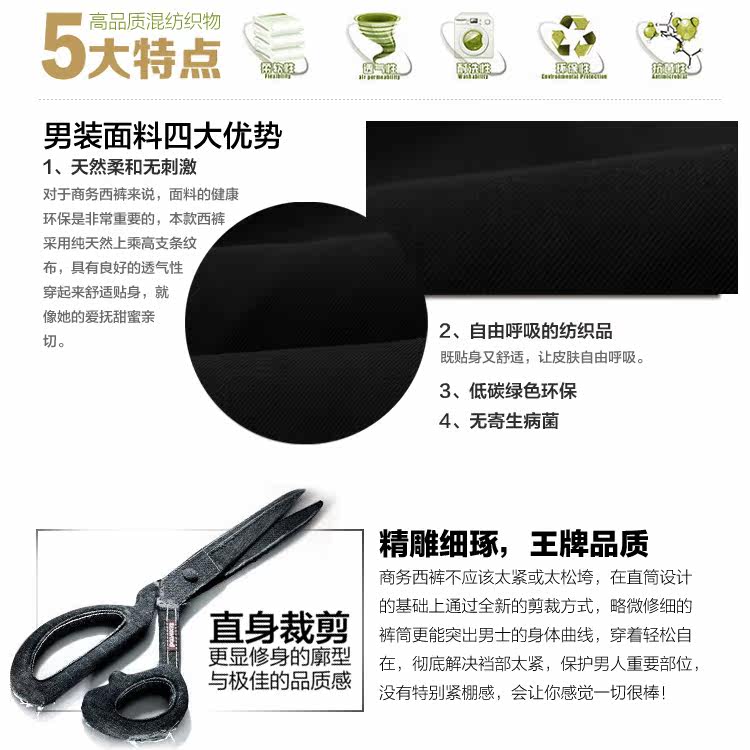 Pantalon droit pour jeunesse pour printemps - Ref 1470861 Image 39