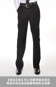 Pantalon droit pour jeunesse pour printemps - Ref 1470861 Image 20