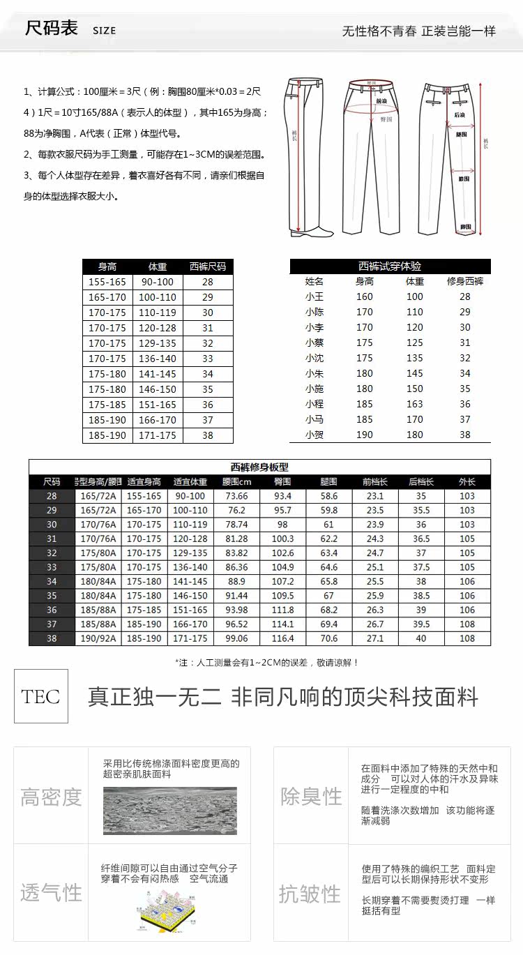Pantalon droit pour jeunesse pour printemps - Ref 1470861 Image 23