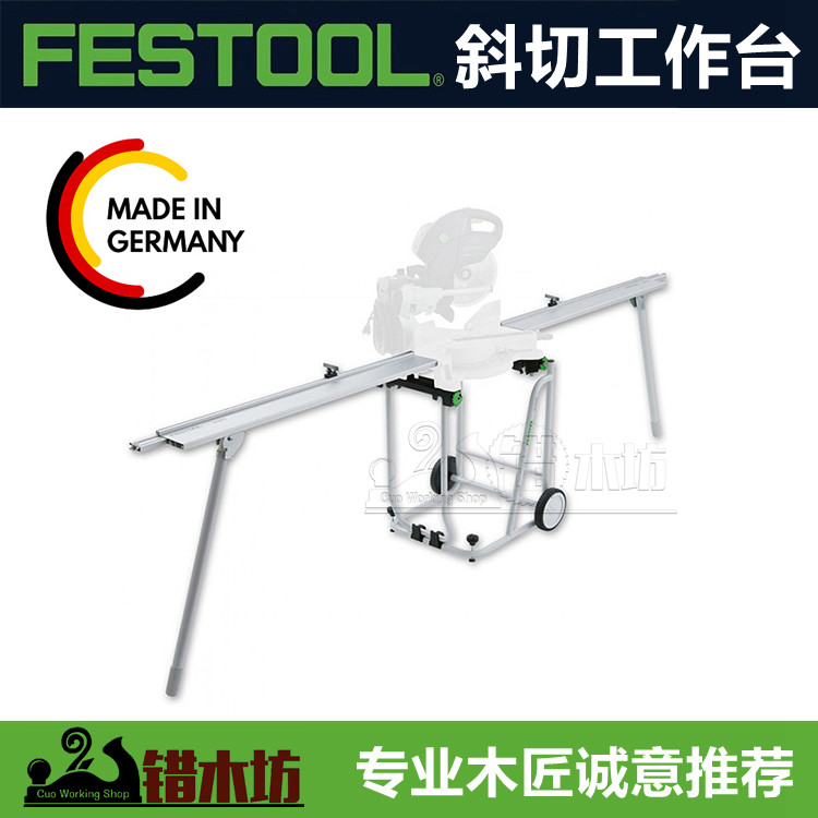 FESTOOL Germany imported miter saw table set mobile bracket wrong wood workshop(video demonstration)