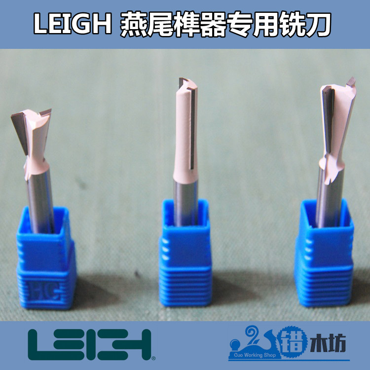SHU Feng custom edition LEIGH dovetail mortise machine special dovetail knife straight knife original specification milling cutter wrong wood square