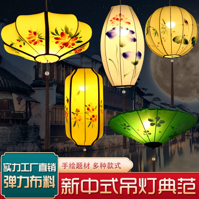 New Chinese Antique Lantern Flexibility Bud Chinese Wind Restaurant Hot Pot Restaurant Tea Building Handdrawn Decoration Chancellor