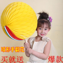 Hand over flower School Games Opening ceremony Props Admission Creative Square Dance Performance Spherical Discoloration Fan