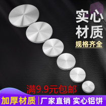 Aluminum cake glass special aluminum cake solid glass table coffee table table bar table feet round decorative cake cabinet feet glass nails