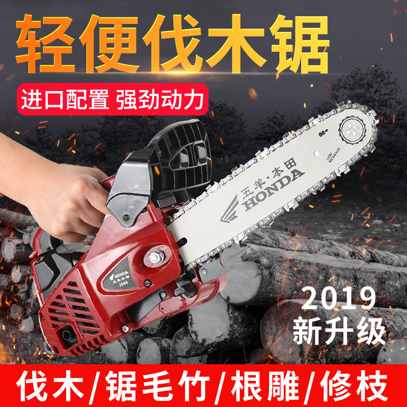 Multifunction Petrol Logging Saw Small Petrol Saw Orchard Repair Branch Cut Light Portable Single-Handed Fur Bamboo Saw