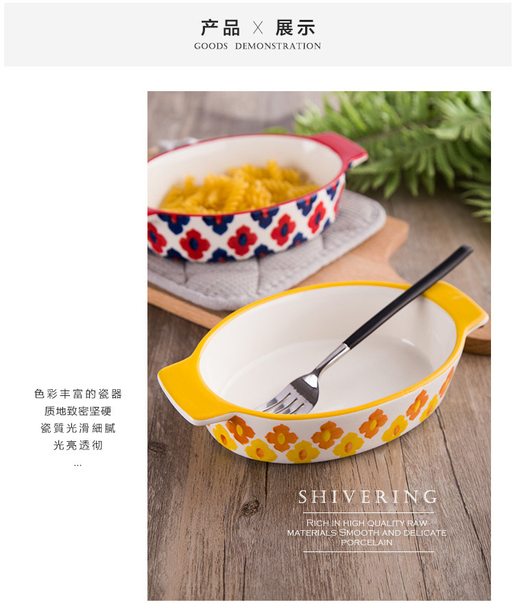 长方形烤盘_长方形陶瓷烤盘芝士焗饭盘西餐创意意面盘双耳烤箱烘焙菜盘 - 阿里巴巴