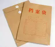 350g information kit a4 file bag bag A4 Kraft paper thick file bag from 350g 50