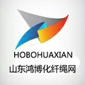 山东鸿博化纤绳网的LOGO