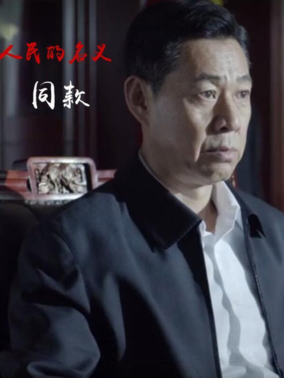 罗蒙夹克男士爸爸商务休闲中老年春秋季2025新款加厚高端行政外套