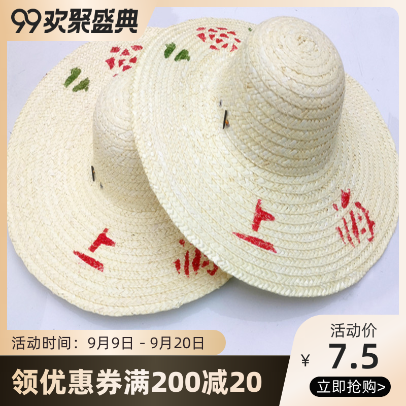 Straw straw hat wheat straw big brim summer migrant workers sunscreen cool hat dome sunshade big head surrounding pastoral general turmeric