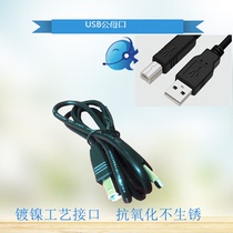 Zipei phone recording box USB data cable Printer data cable Caller box accessories