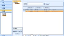  Caller ID Customer information management system) Caller customer management system)Customer phone call management
