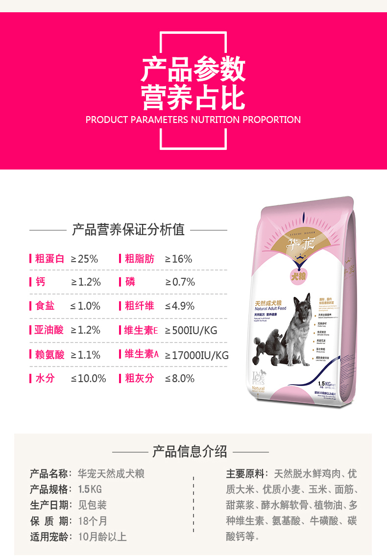 Thú cưng Trung Quốc thức ăn cho gà hương vị tự nhiên thức ăn cho chó trưởng thành Jin Mao Teddy hơn gấu chó đầy đủ giống chó thức ăn chính 1,5kg - Chó Staples do an cho cho