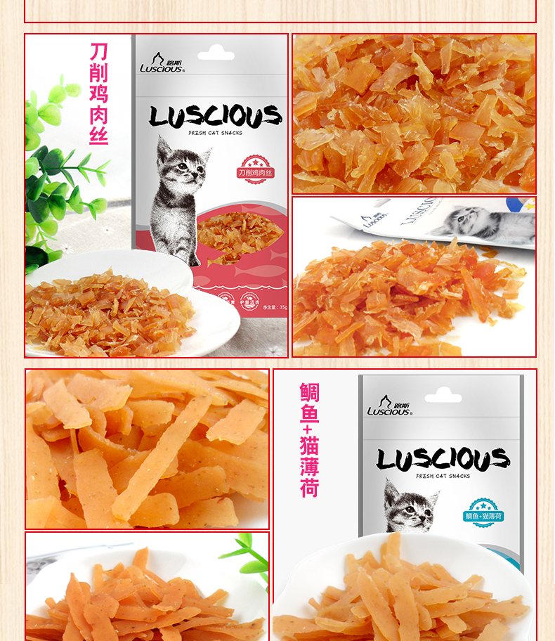 Cat Snacks 35g Luss Pet Snacks Cat Snacks Nam Cá Gà khô Cat Snacks Cá hồi Cá khô 	đồ ăn vặt cho mèo con