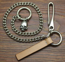 South Korea imported punk hip hop hot blood College waist chain pants chain pure copper high-end seamless bright silver chain metal