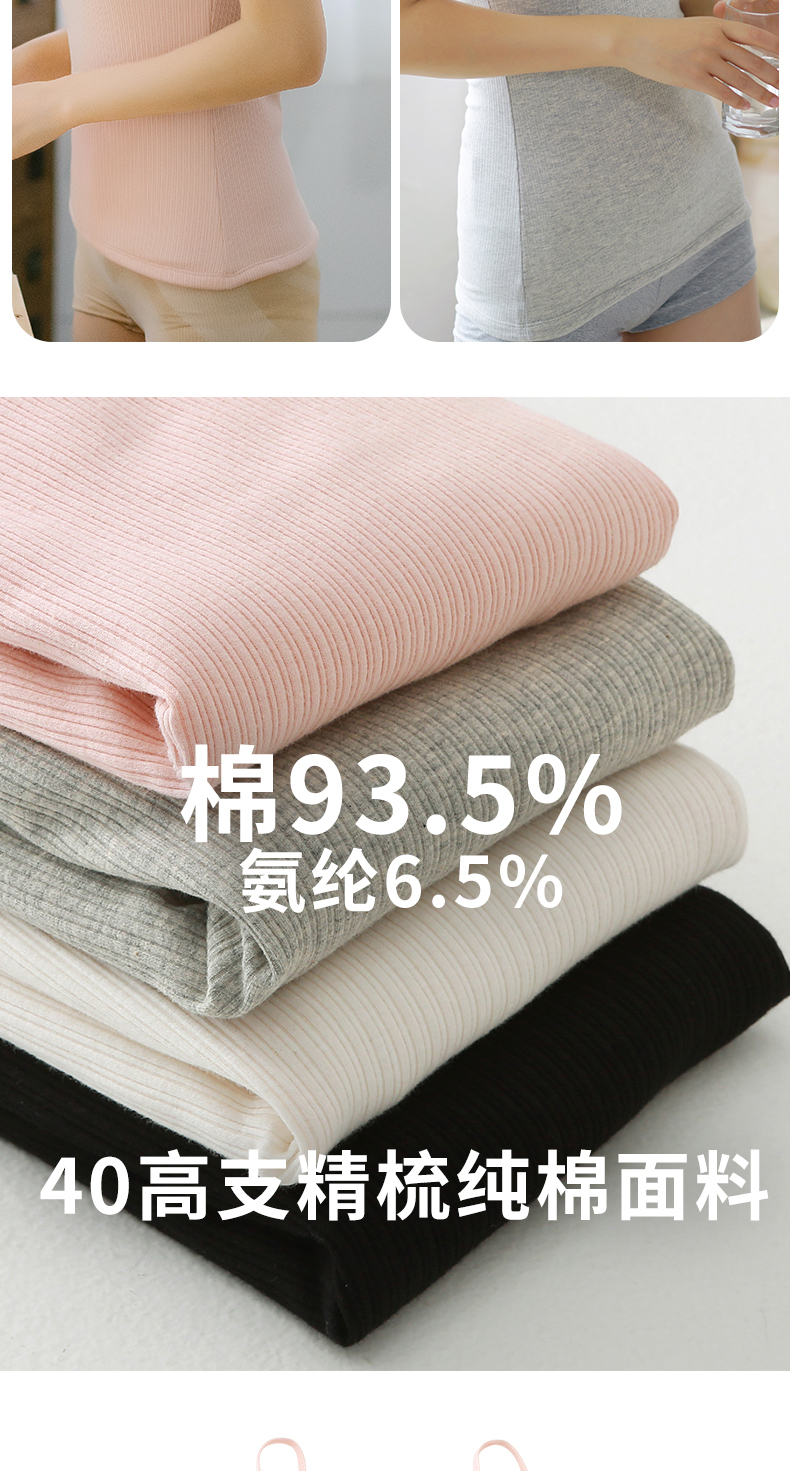 Áo ấm của phụ nữ áo sinh viên cotton sưởi ấm đồ lót dày cộng với dây đeo nhung mùa đông đáy áo chặt chẽ quần áo mùa thu quần giữ nhiệt nam