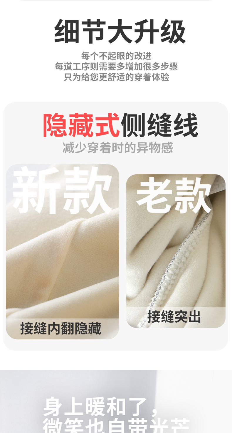 Áo ấm của phụ nữ áo sinh viên cotton sưởi ấm đồ lót dày cộng với dây đeo nhung mùa đông đáy áo chặt chẽ quần áo mùa thu quần giữ nhiệt nam