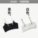 Đồ lót thể thao ngắn gợi cảm đeo vai nữ sinh viên vẻ đẹp trở lại áo ngực dây đeo vest tập hợp quấn ngực ống hàng đầu