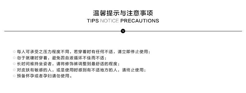 Sous-vêtement minceur - Ref 708204 Image 46