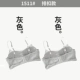 Đồ lót thể thao ngắn gợi cảm đeo vai nữ sinh viên vẻ đẹp trở lại áo ngực dây đeo vest tập hợp quấn ngực ống hàng đầu
