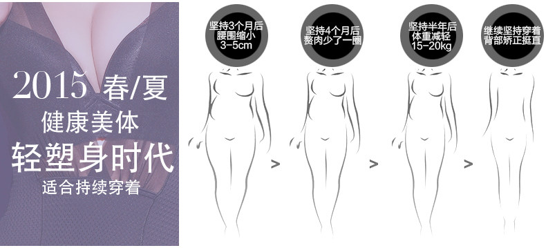 Sous-vêtement minceur - Ref 708204 Image 12