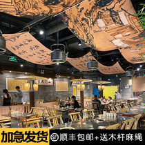 Chinese style calligraphy canopy curtain restaurant teahouse tavern internet celebrity decoration ceiling suspended ceiling atmosphere hanging cloth