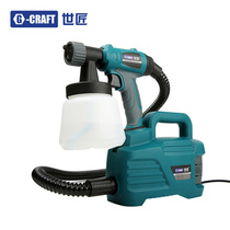 World Craftsman detachable hand-held high-pressure electric spray paint gun latex paint gun home airless spray gun