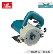 Name Z1E-FM-110 cutting machine 1200W waterproof dustproof motor 40110 marble machine Stone machine 43110