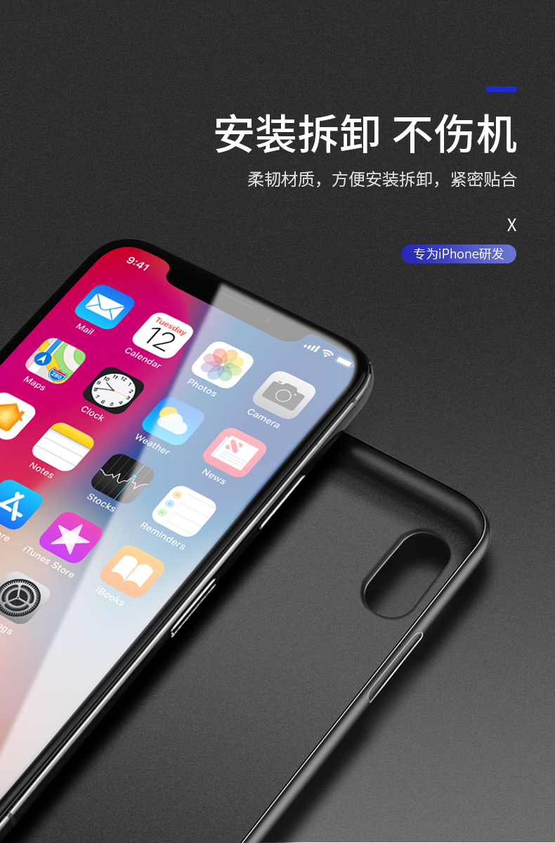 鸥聆尚 苹果全系超薄手机壳 图12