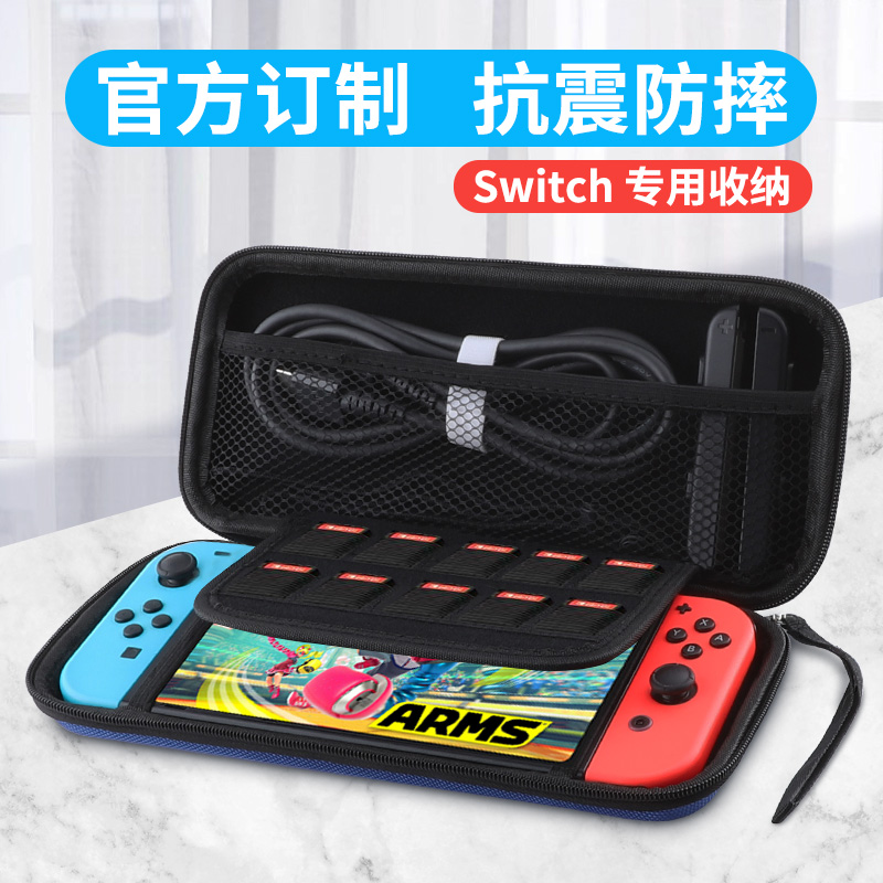 Nintendo switch containing packs ns package original clothing nintendo host consoles handle protective sleeves oled multi-card multifunction anti-fall portable hand held hardshell ns genuine accessories