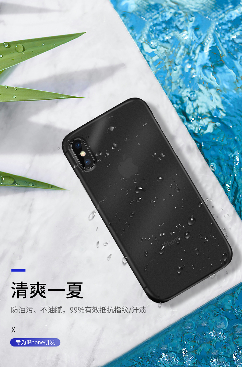鸥聆尚 苹果全系超薄手机壳 图7