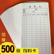 Customized double-sided material card shelf storage card identification card thick material card inventory card warehouse workshop record card