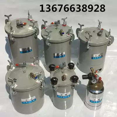 Pneumatic water storage pressure bucket blister water colorful spray gun glue filling machine glue dispenser paint bucket stainless steel