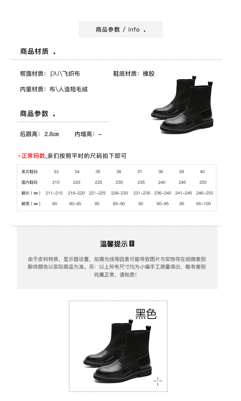 Bottes mi-saison femme en Caoutchouc - Ref 3250925 Image 14