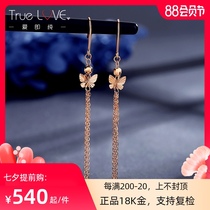 Ag love is pure 18k gold earrings female rose gold butterfly ear hook gold tassel ear line au750 temperament earrings