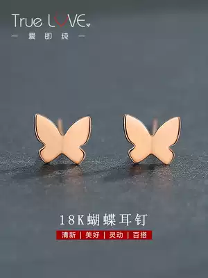 Ag love is pure 18k rose gold butterfly earrings temperament simple color gold earrings 2020 new trend 750 hypoallergenic