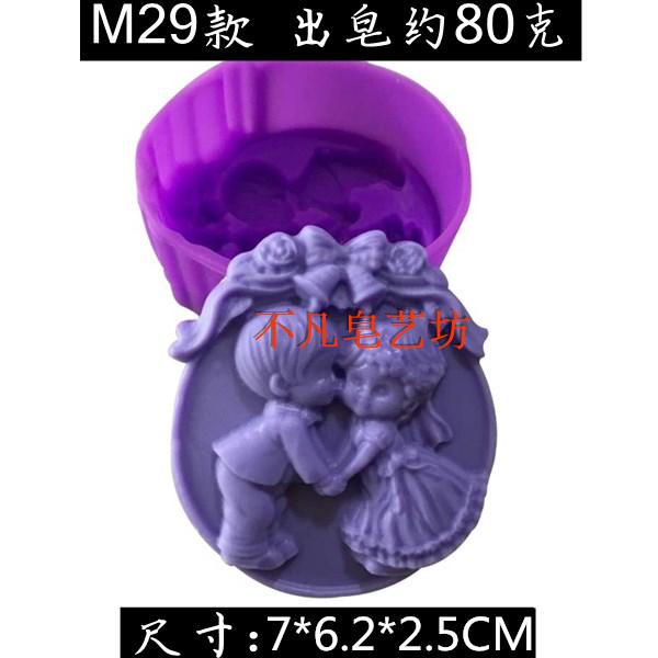 Hot bán khuôn DIY silicone khuôn đơn xốp nhiều phim hoạt hình dễ thương làm bằng tay xà phòng nhiệt độ cao khuôn bánh silicon
