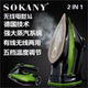 bàn là cầm tay hơi nước Đức Steam Iron Iron Công suất cao Điện tử Kiểm soát nhiệt độ Sắt cầm tay Radio Iron Cửa hàng quần áo thương mại - Điện sắt máy là quần áo Điện sắt