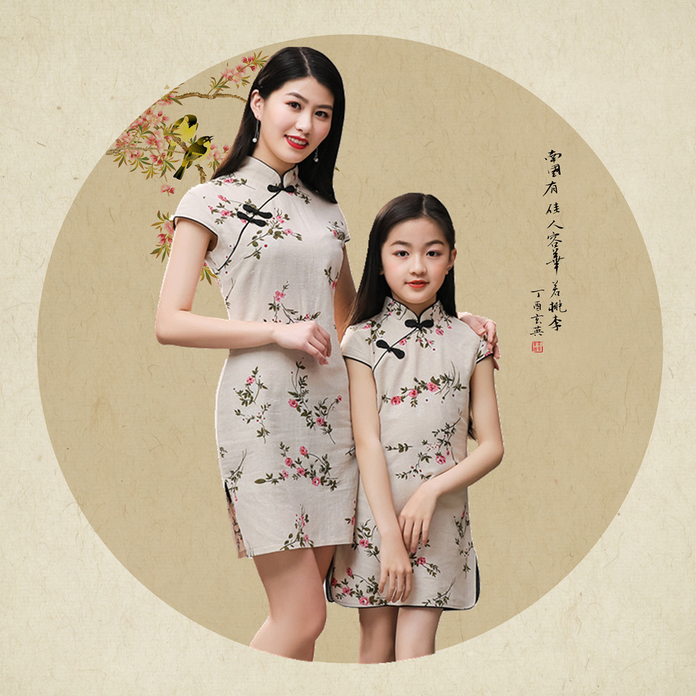 [USD 32.80] Children's cheongsam Girls' Short-sleeved Cotton-sleeved ...