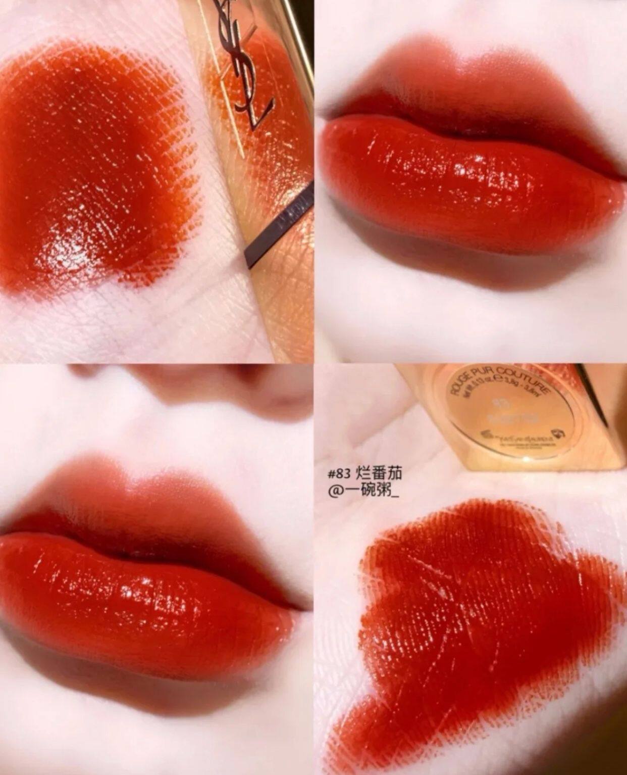 YSL Saint Laurent square tube lipstick in red with trial bag 01 # 83 # rotten tomato 1 6g