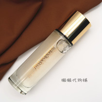 Spot YSL Saint Laurent gold foil focus light-sensitive makeup front milk instant flawless gel 30ml medium sample 10ml