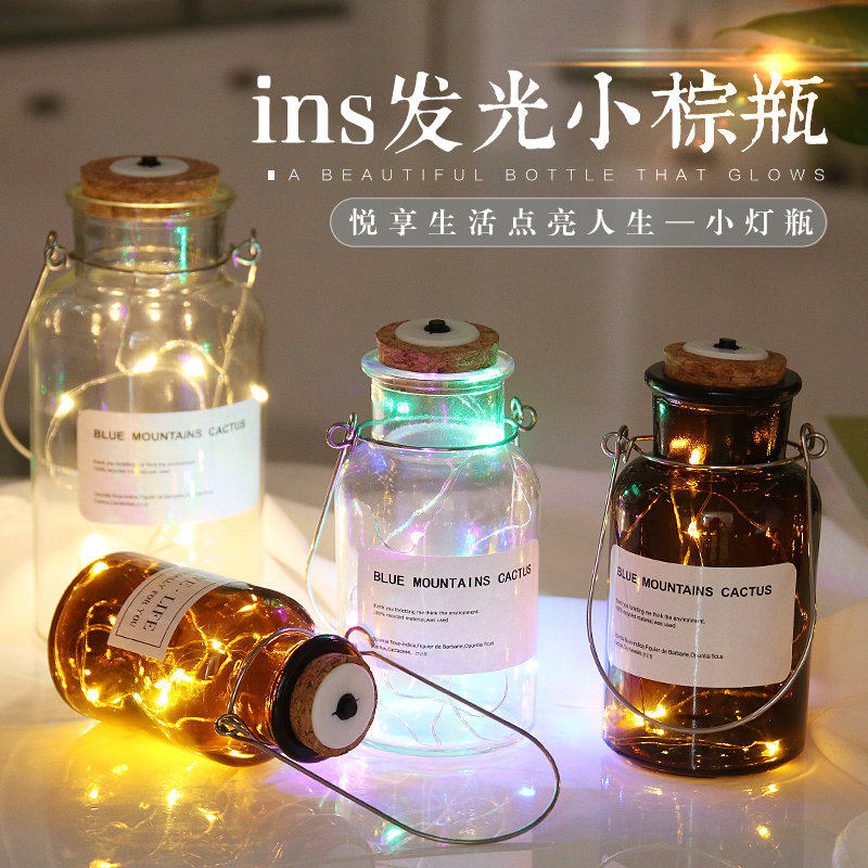 Portable Hanging Diy Stars Empty Bottle Glass Wishing Bottled stars Bottles LED Wood Stopper Lamp Strings Creative Luminous Bottle