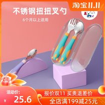 American MDB baby boy stainless steel fork spoon baby food supplement training fork spoon portable anti-drop eating tableware