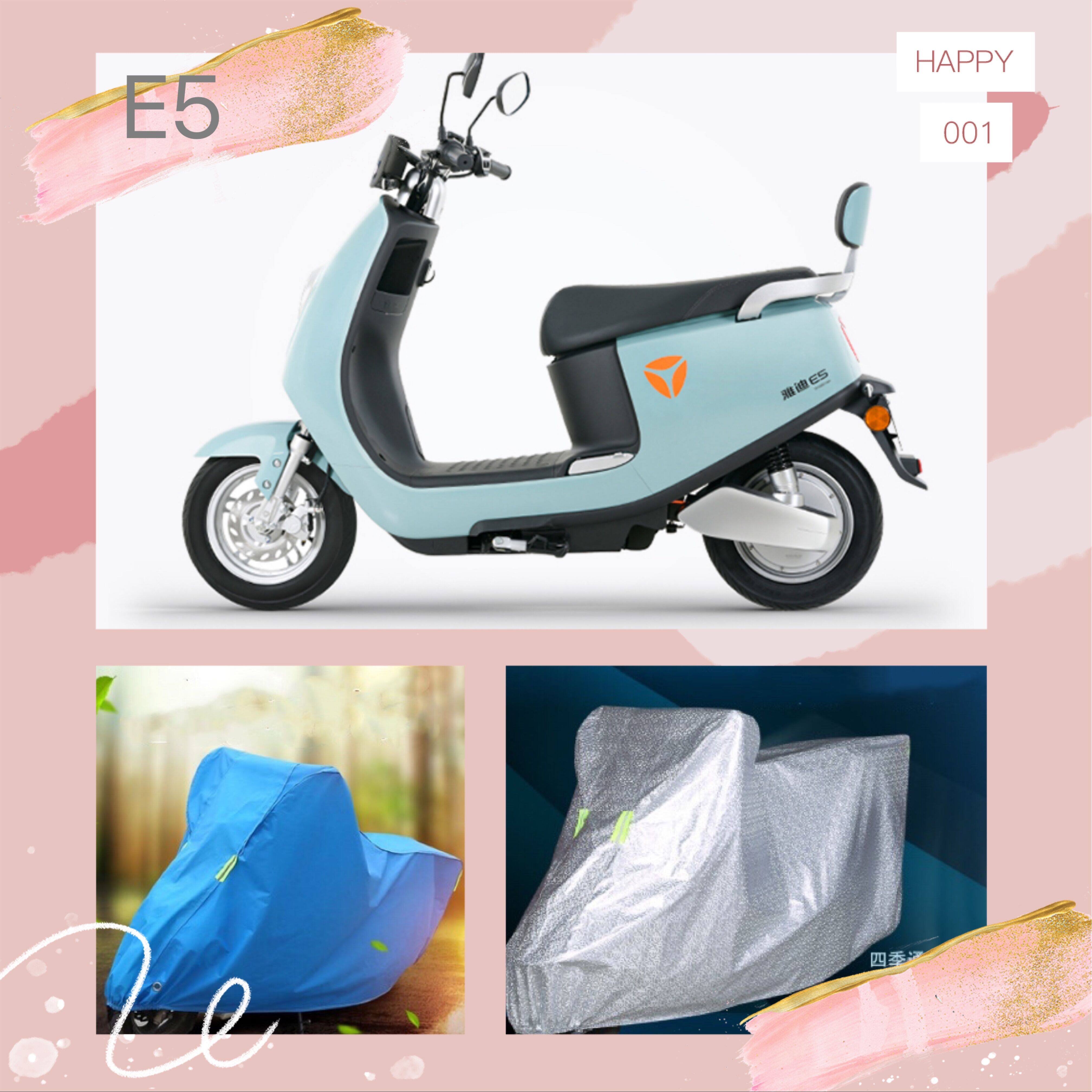 Jadie electric car E5 sunscreen rain-proof hood car cover dust protection protective sleeve